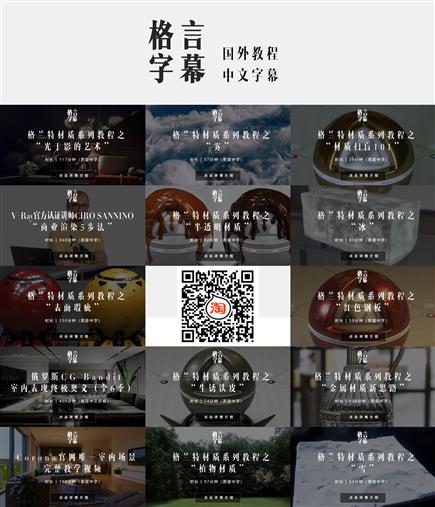 视频合集